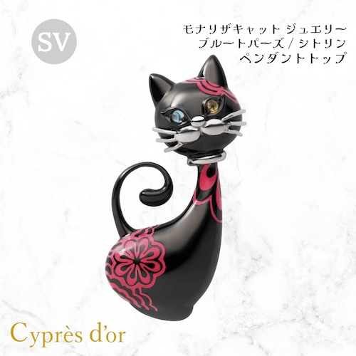 ※オーダー品【MONA LISA CAT】シルバー ルテニウムメッキ キャットジュエリー 猫ジュエリー モナリザキャット オッドアイ シルバーペンダント ネックレス silver ブルートパーズ シトリン 宝石 樹脂加工 普段使い お洒落