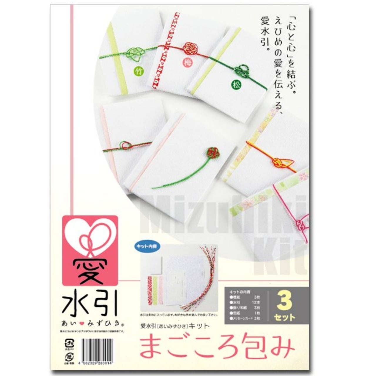 ポチお取引ページ おうちで作る、水引ポチ袋キット | papermony