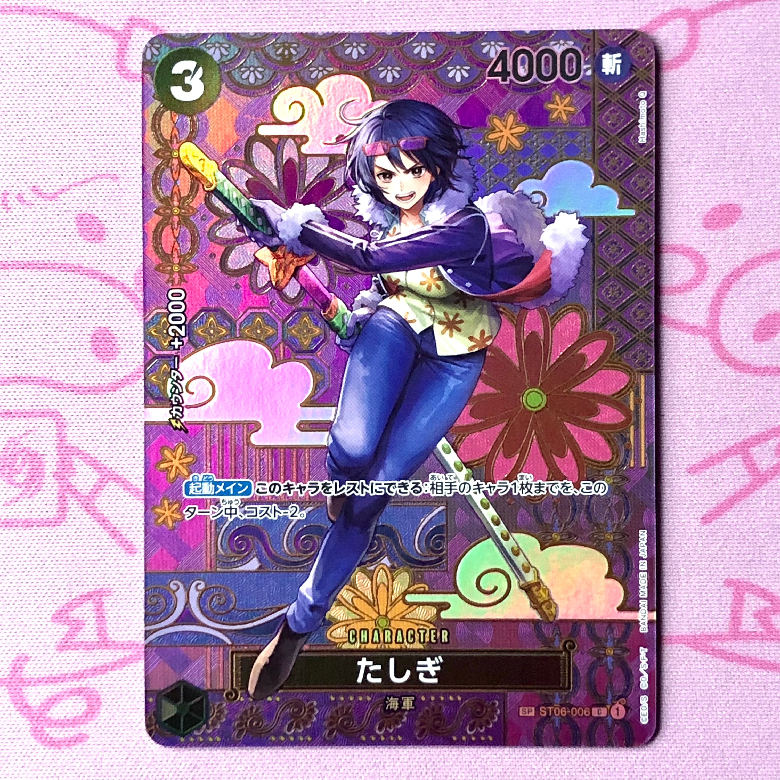 ワンピース | カードショップ Buu star