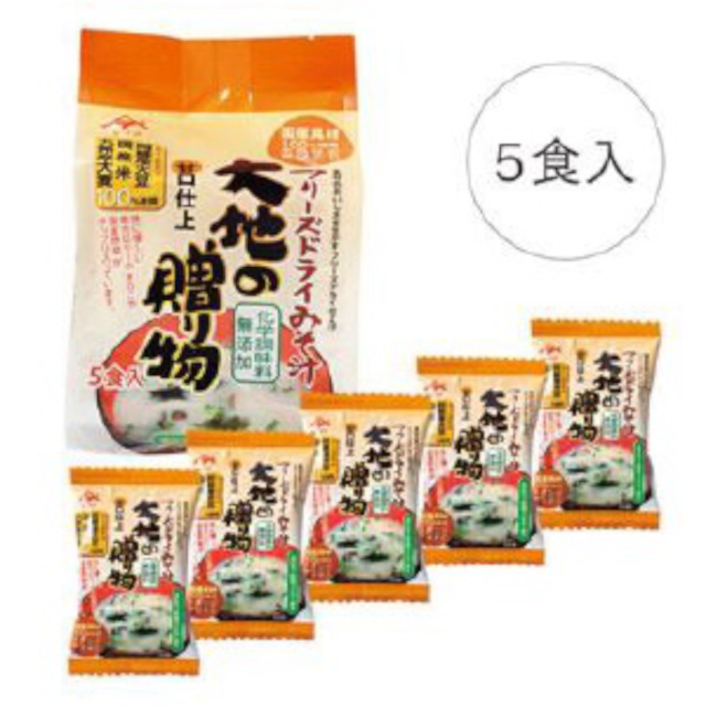 完全天日塩 「はやさき」極上 250g | Annearth