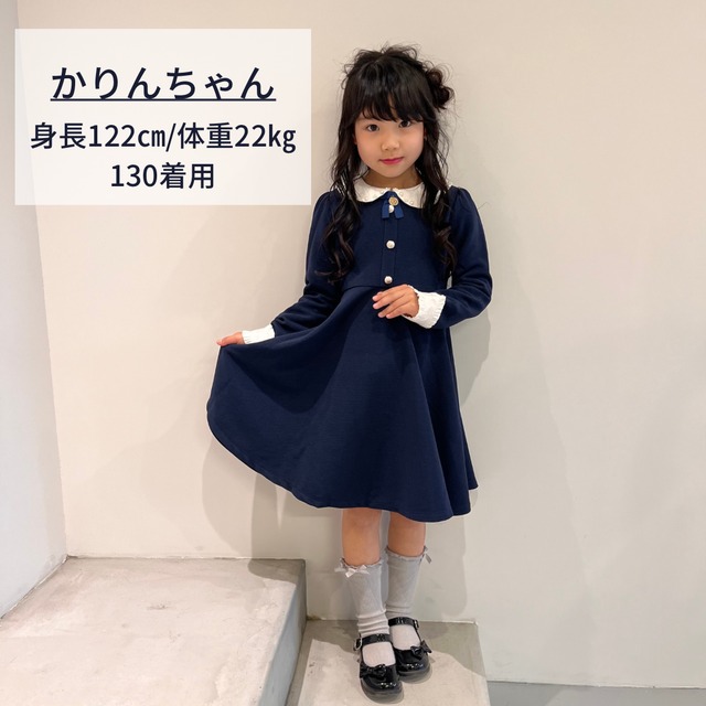 ◉11-2【タグ付き新品】エル　アンノワール　入学式　女の子　スーツ　130
