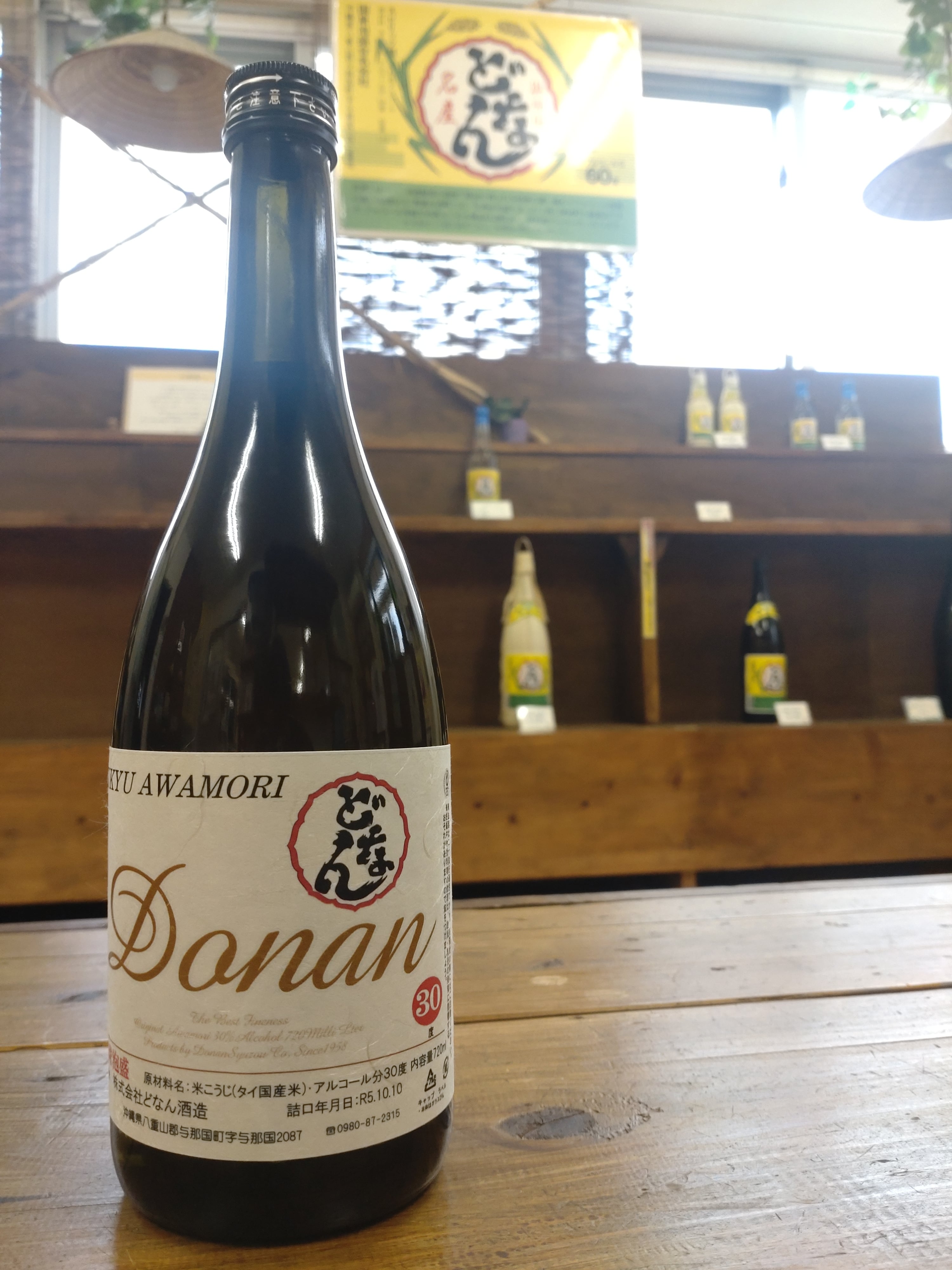 どなん 30度 600ml 沖縄県産 琉球泡盛 沖縄県 どなん 30度 600ml : 金二商事 - 通販 - Yahoo