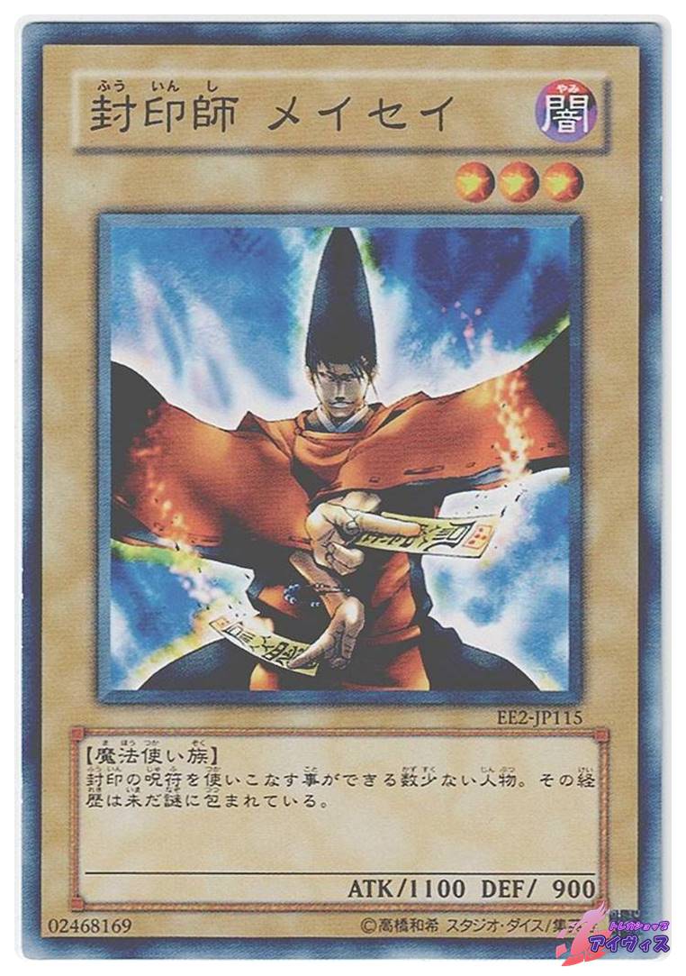 遊戯王　BE01,BE02 ノーマル字レアまとめ大量①⓪ Amazon.co.jp: 遊戯王 生還の宝札 ノーマル BE01 ビギナーズ