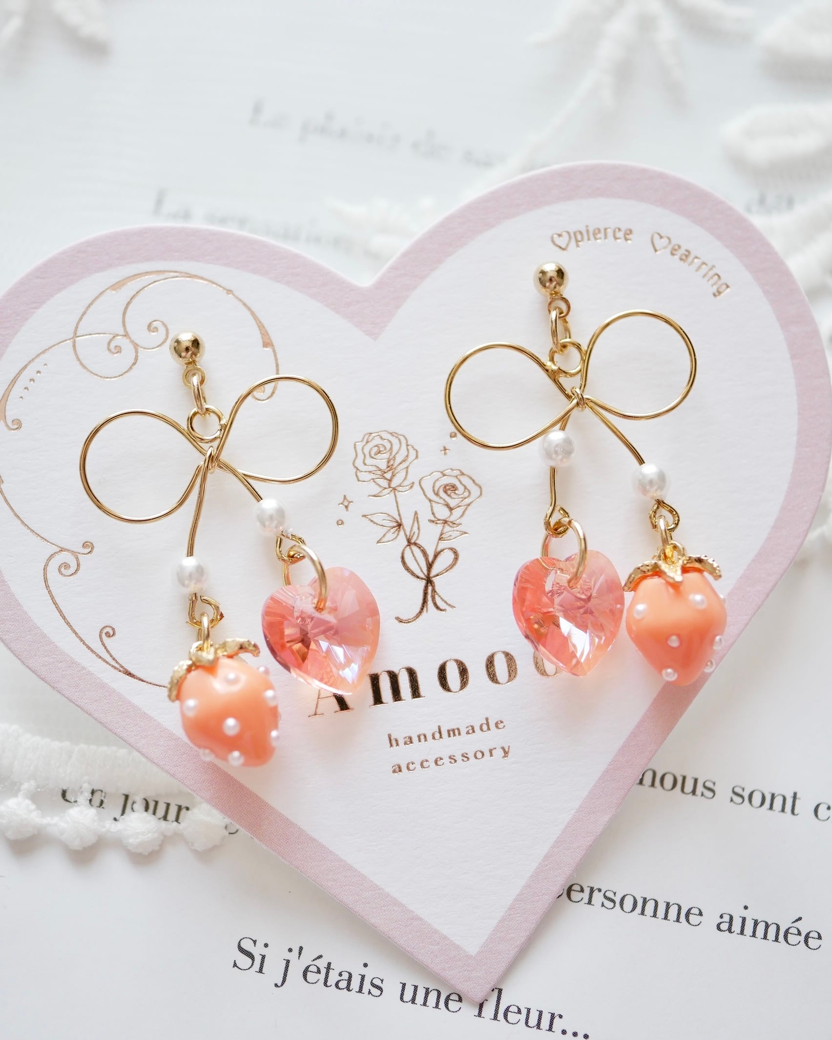 72 リボンストロベリーハートピアス/イヤリング | Amooo