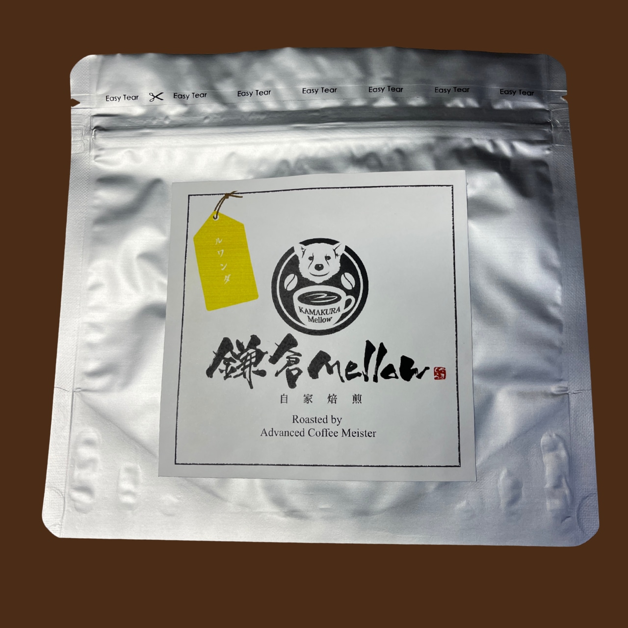 ルワンダ200g