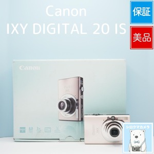 Canon IXY DIGITAL 20 IS デジカメ スマホ転送OK フルセット 美品 シロクマカメラ a7627