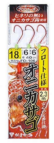 がまかつ(Gamakatsu) オニカサゴ仕掛 フロート仕様 FO106 18号-ハリス6. 45915-18-6-07