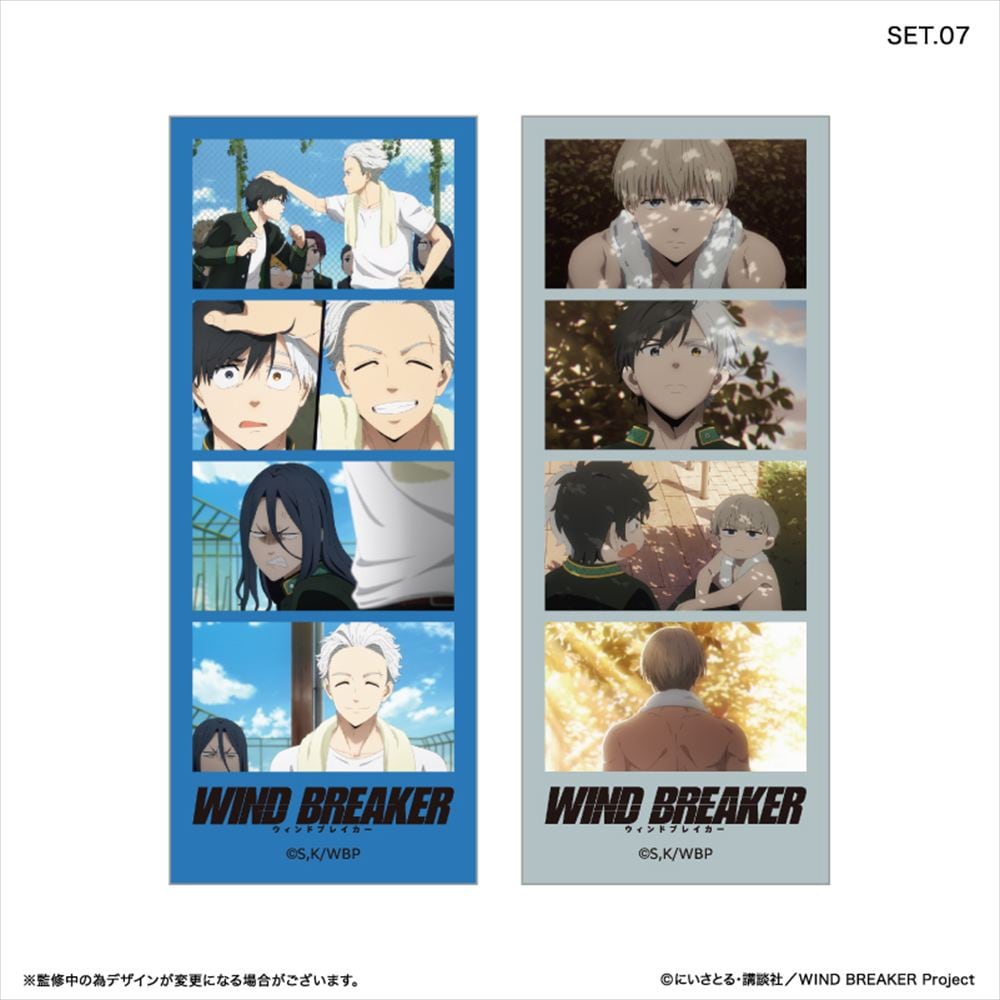 WIND BREAKER よんどり トレーディングブロマイド BOX 全10種