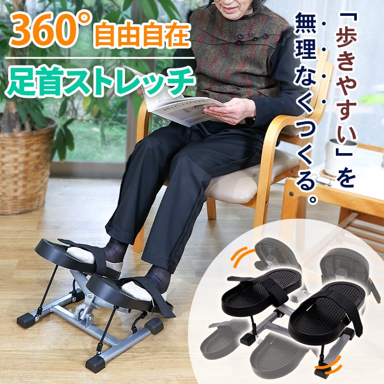 家の中で足の運動ができる器具 楽天市場】らくらくペダル フィットネスバイク 高齢者 ミニ