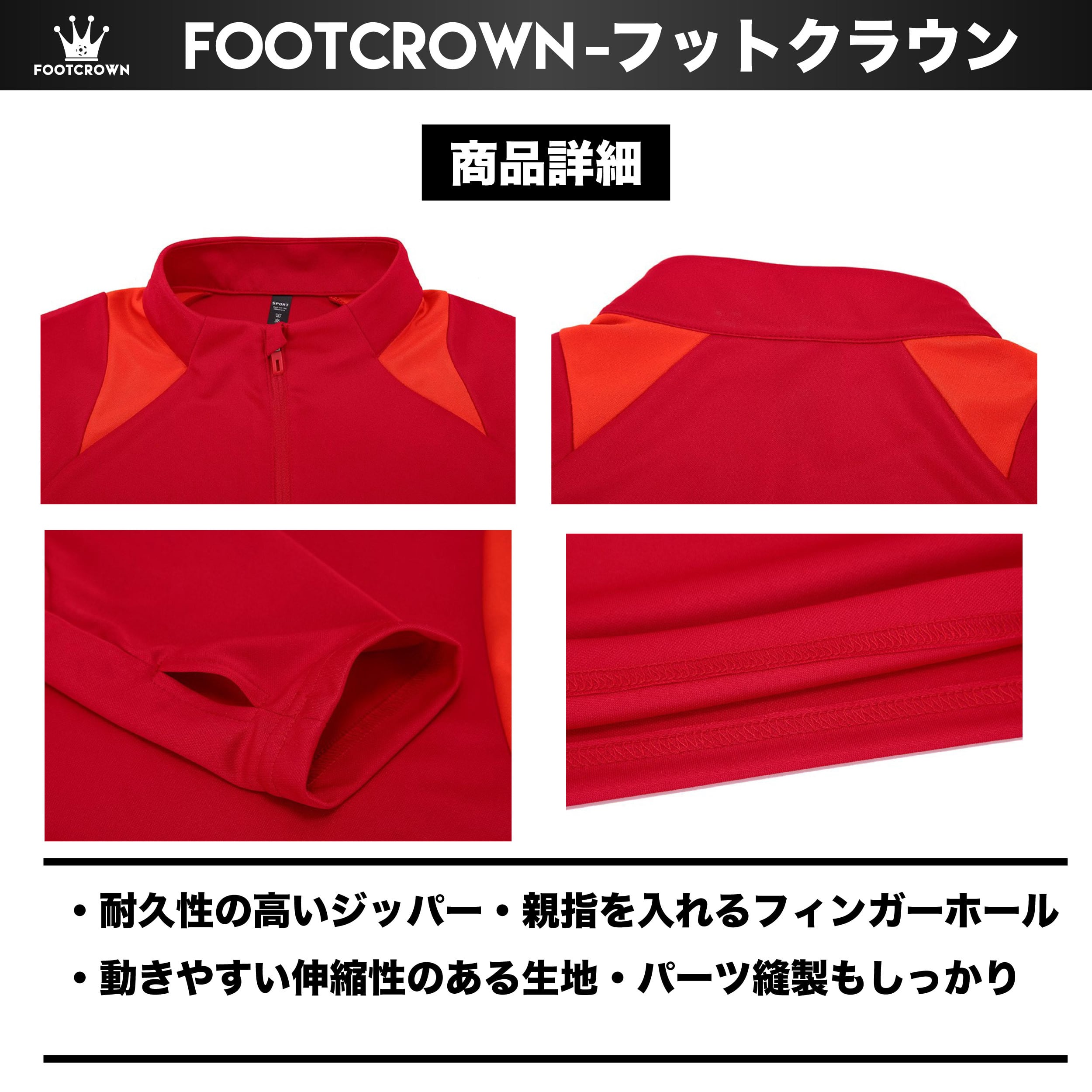 ハーフジップジャージウェア スタンダードラインデザイン 140-4XL対応