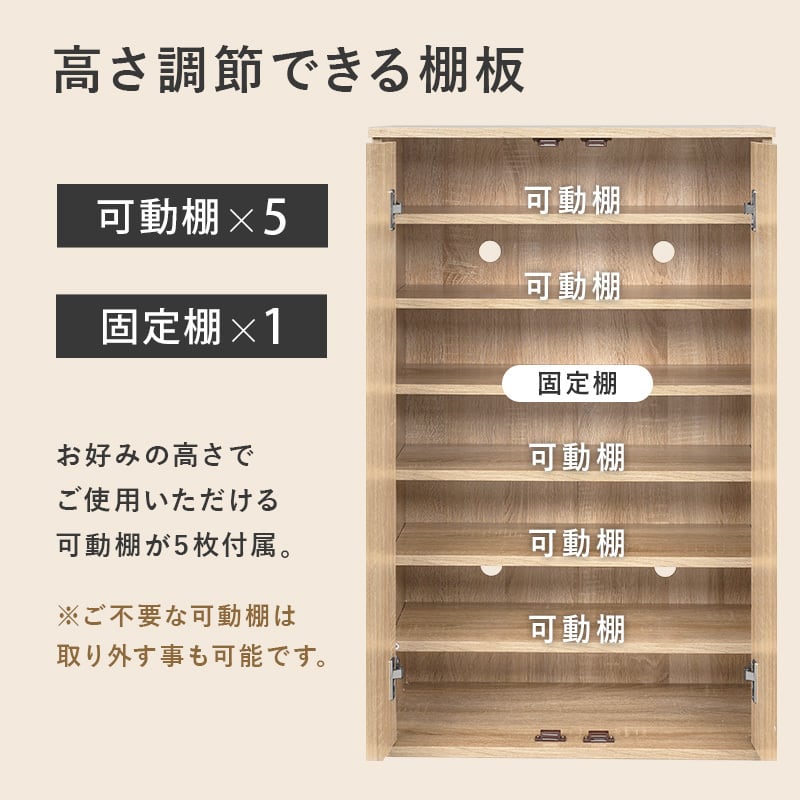 【組立式】ルーバーシューズラック 2点セット 約42足収納 可動棚 スリムタイプ シンプル インテリア 3色展開 幅60cm