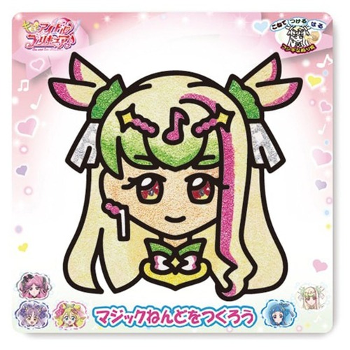 マジックねんどキミとアイドルプリキュア♪（キュアズキューン）(7702089)