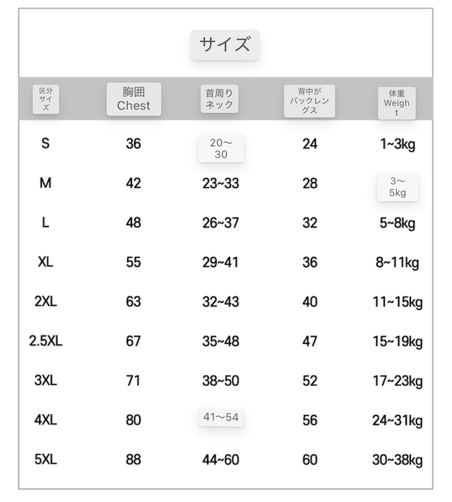 脚を締め付けないラッパパンツ × (PINK)