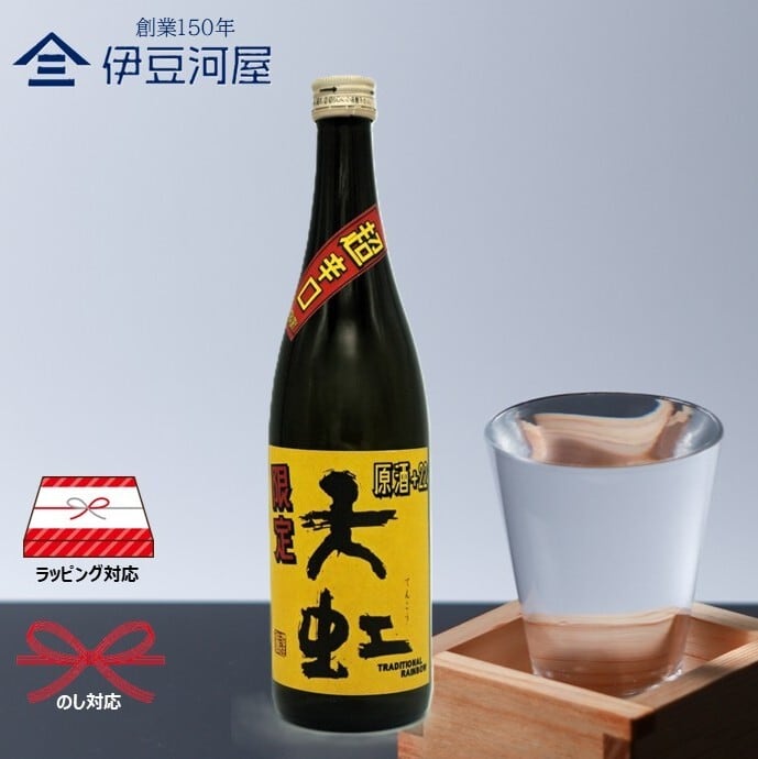 ビールギフト】キリン一番搾り＆晴れ風 ギフトセット（350mL×10本
