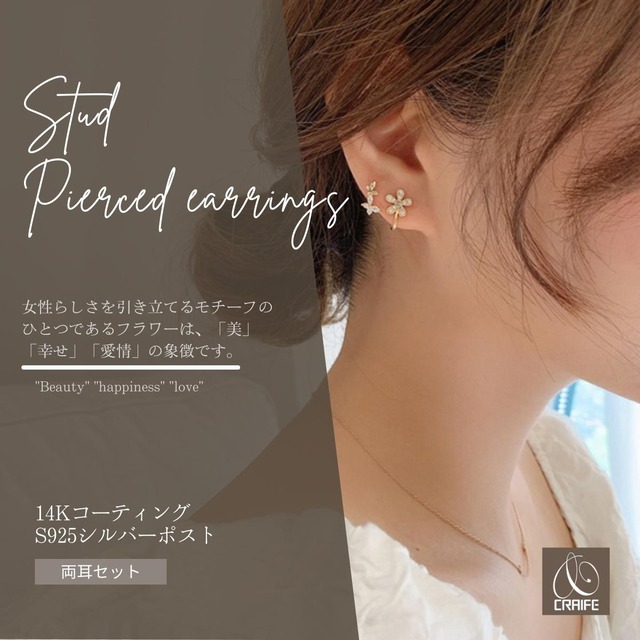 Pierce -Gold-
