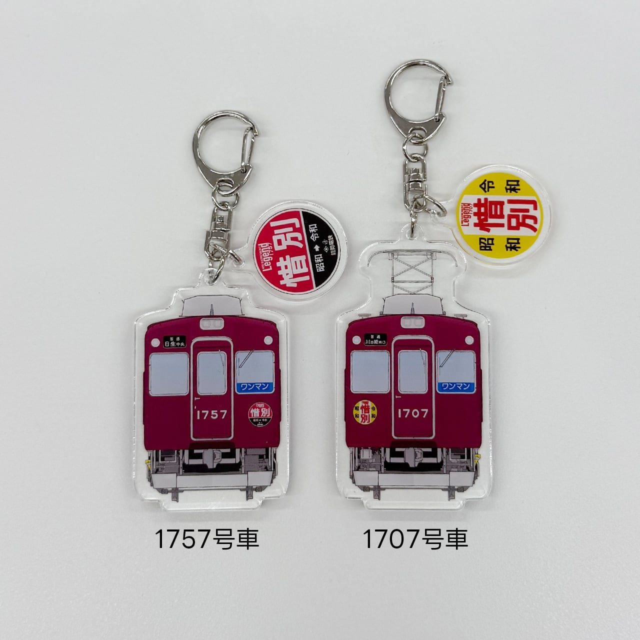 6002ミニミニ方向幕（側面） | のせでんショップ