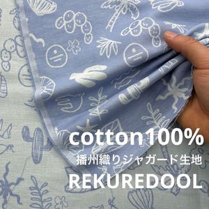 tja287◆オーダー販売50cm単位◆綿100％播州織りジャガード生地◆マレファブ