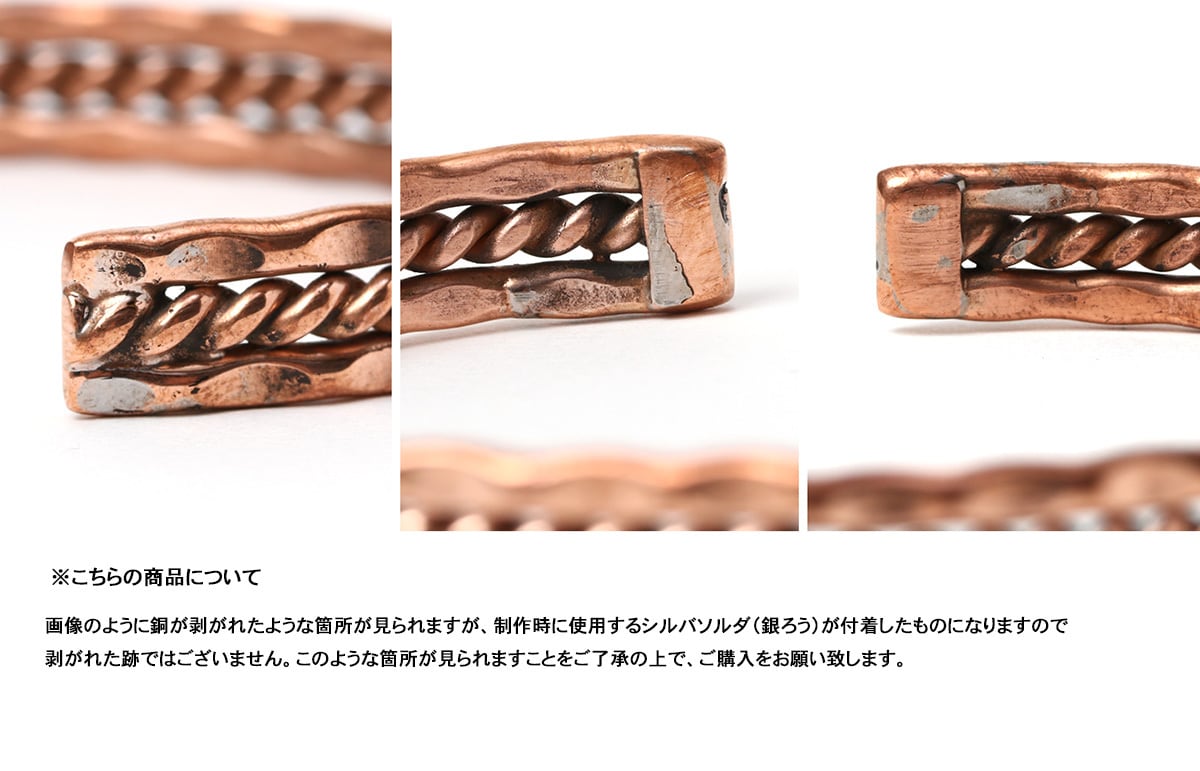 Navajo Wire Pattern Bangle ナバホ ワイヤーバングル ナバホ族