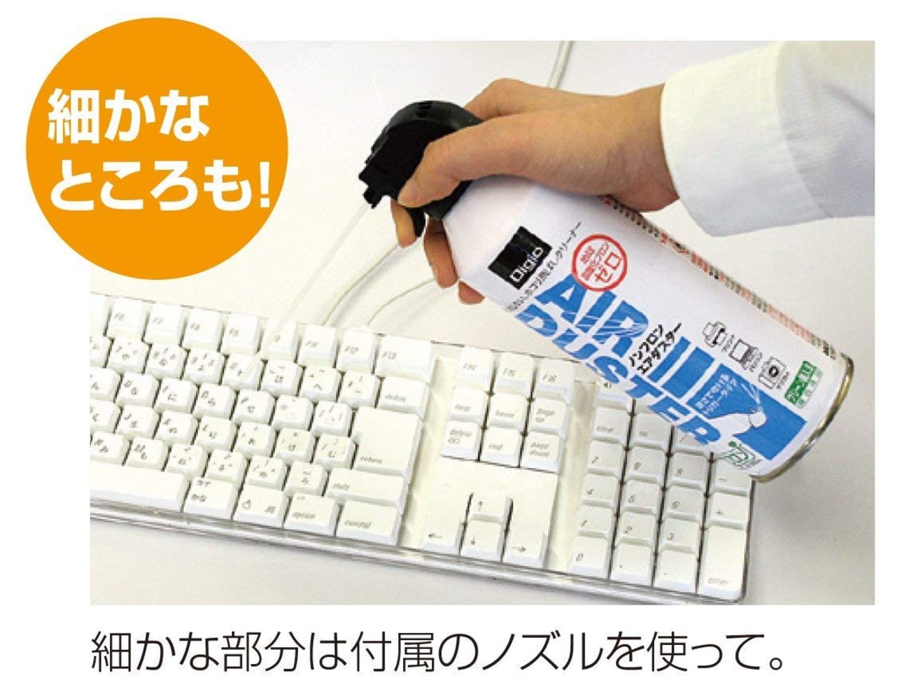 ナカバヤシ(Nakabayashi) Digio2 エアダスター ノンフロン トリガータイプ 逆さ使用OK 47749