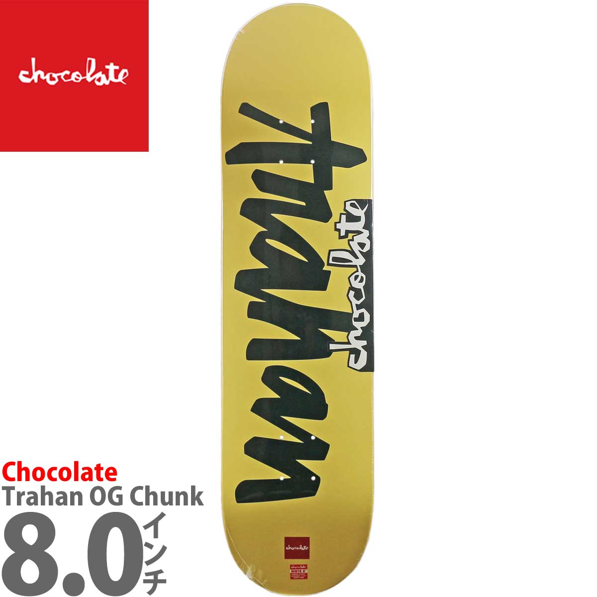 チョコレート 8.0インチ スケボー デッキ Chocolate Skateboards Pro 