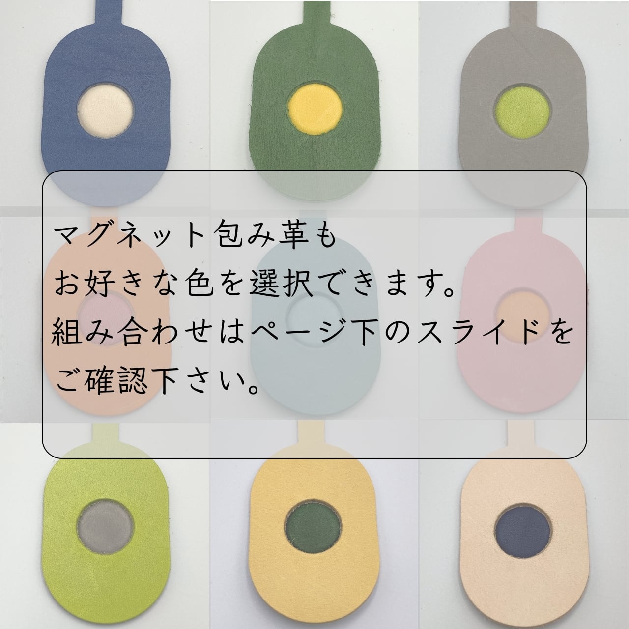 オリジナルマグネットキーホルダー | Taira