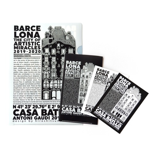 「奇蹟の芸術都市　バルセロナ」展　オリジナルグラフィックセット
