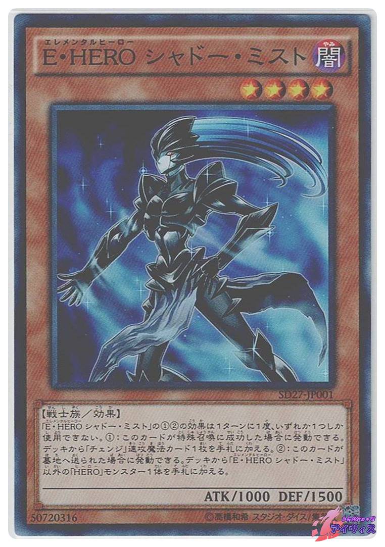 ち*ろ様 【遊戯王】C・HERO カオス【TTP1-JP042】 CHEROカオス【SR】〈TTP1-JP042〉 | 遊戯王通販 福福トレカ