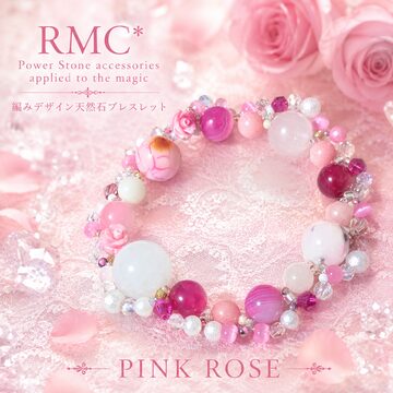 桜模様 ロードナイトシリカのブレスレット❣️❣️ | PAY ID