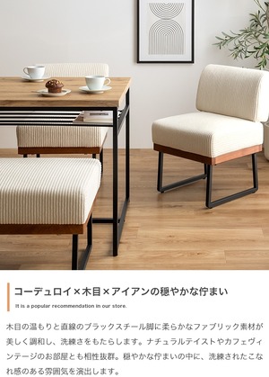 2脚セット 1人掛け ダイニングソファ 椅子 イス