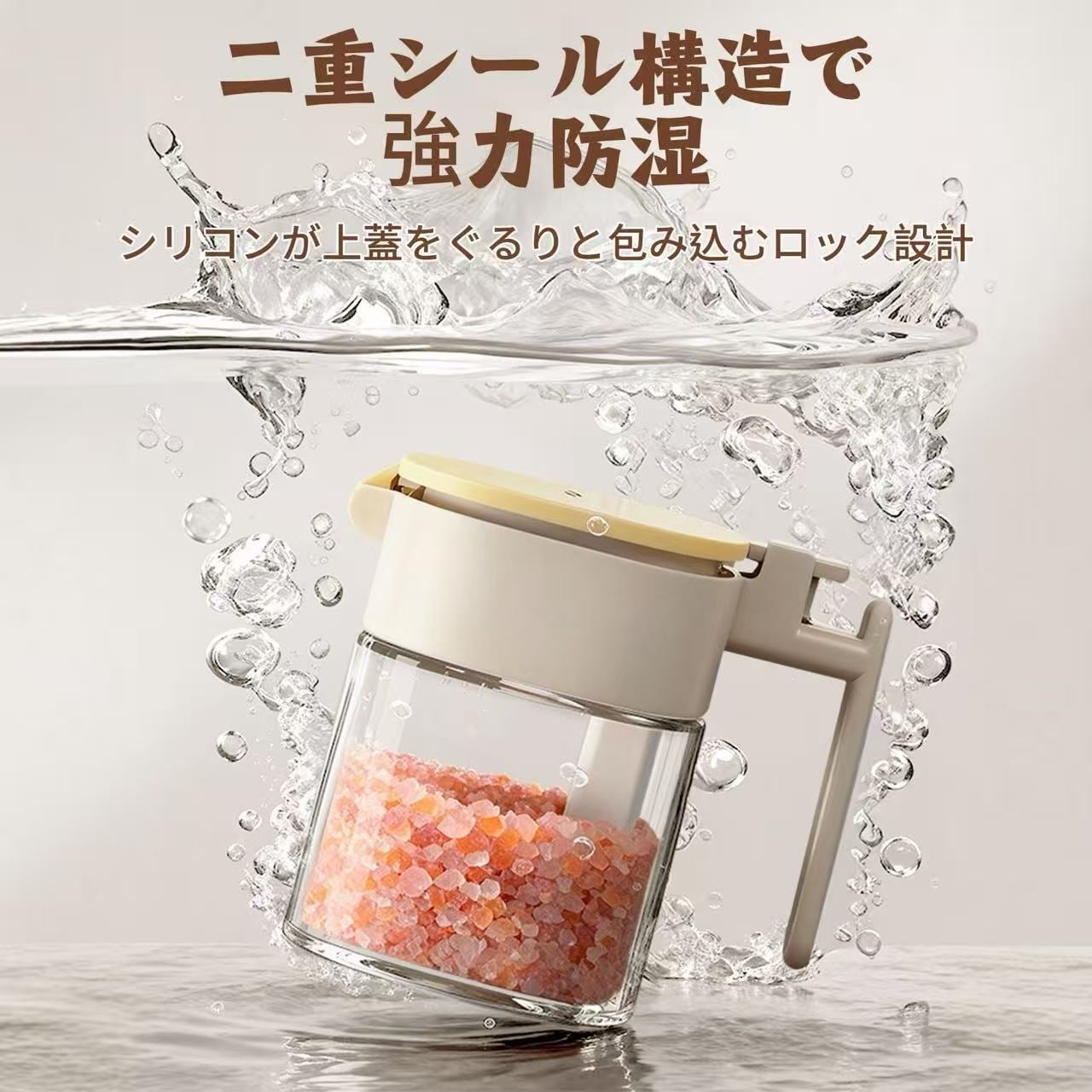 C211.スプーン収納付き密閉調味料入れ ガラス製 防湿・防臭 キッチン