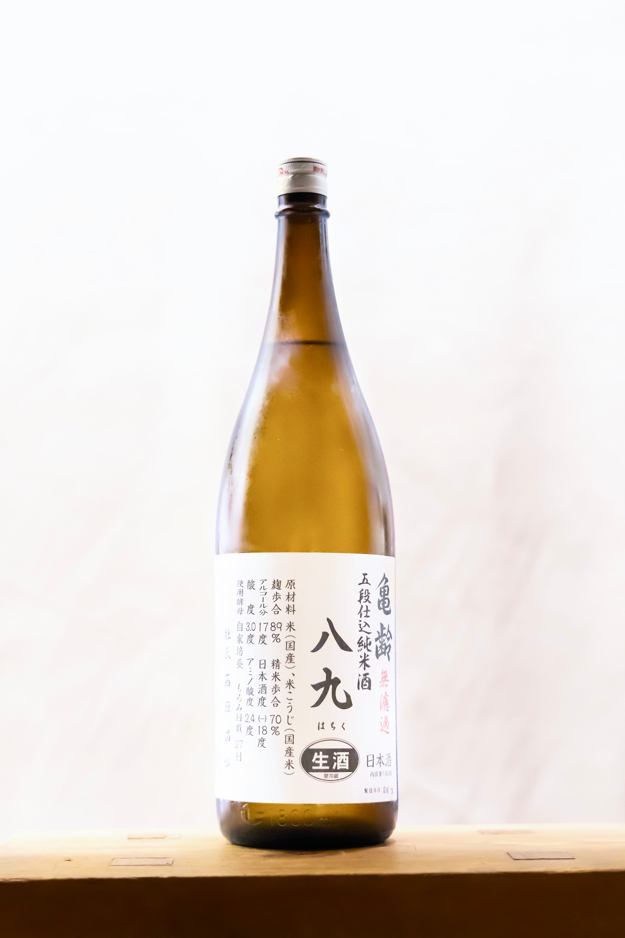 亀齢 八九 純米無濾過生酒 五段仕込み 1.8ℓ