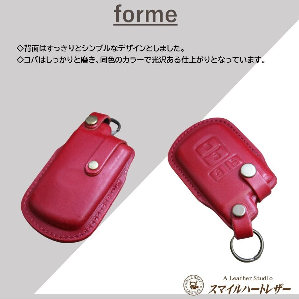 ノア ヴォクシー ～2022 エクスファイア 等 型押しデザインタイプ 本革