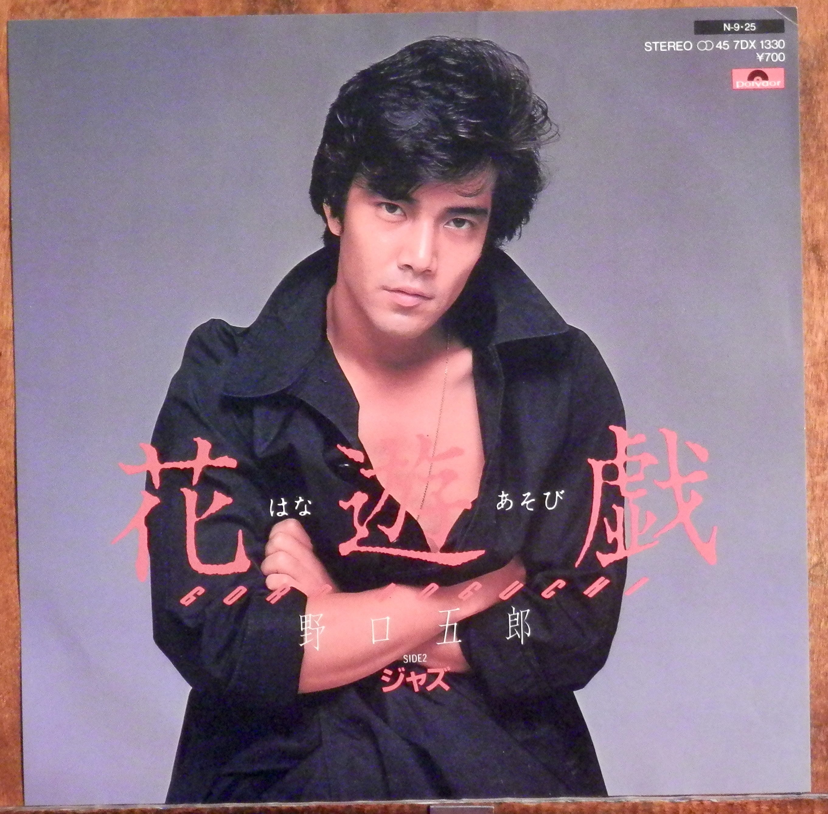 69【EP】ザ・テンプターズ(萩原健一/エブリバディ・ニーズ・サムバディ