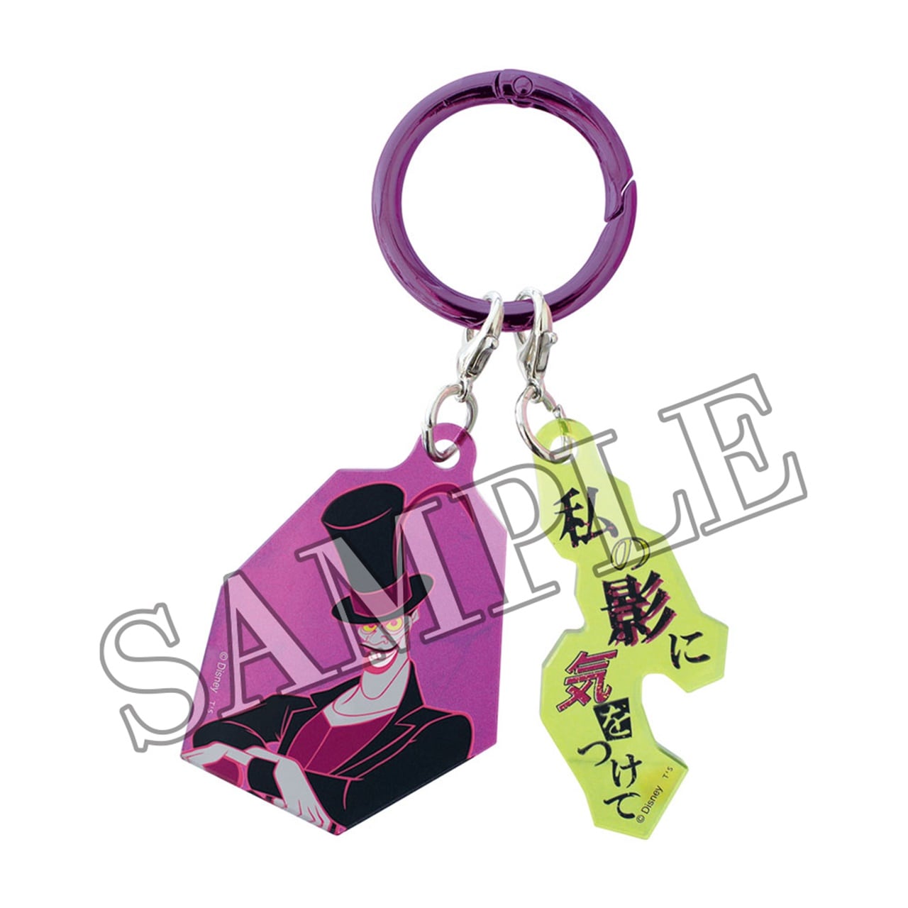 たまごっち ラバーキーチェーン（まめっち）(8415241) | T-VOOS