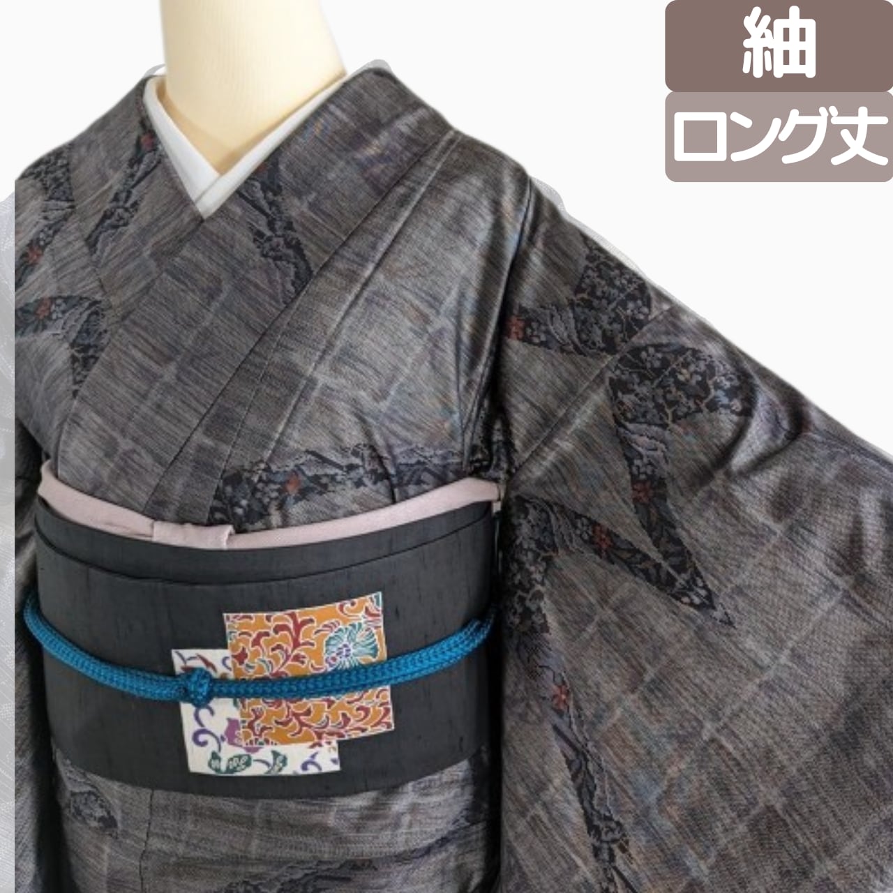 【軽い着心地が魅力】本場泥大島紬 袷 草花に流水文 ブラウングレー 丈166.5裄65.5