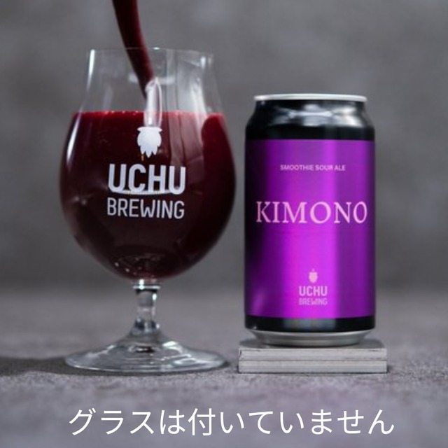 うちゅうブルーイング  COSMIC WHALE コズミックホエール 350ml【クール必須】
