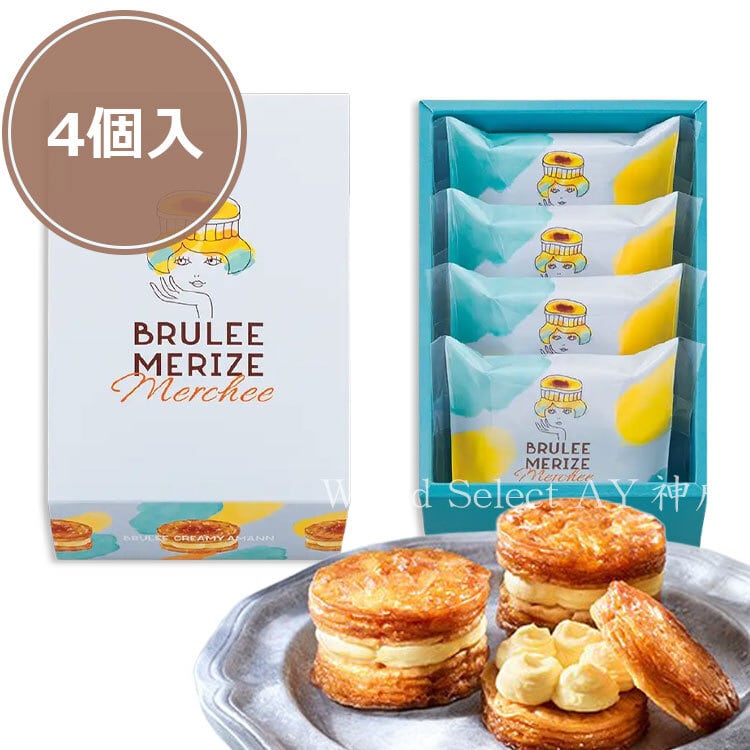 大阪限定】ブリュレスイーツ ブリュレメリゼ BRULEE MERIZE BRULEE