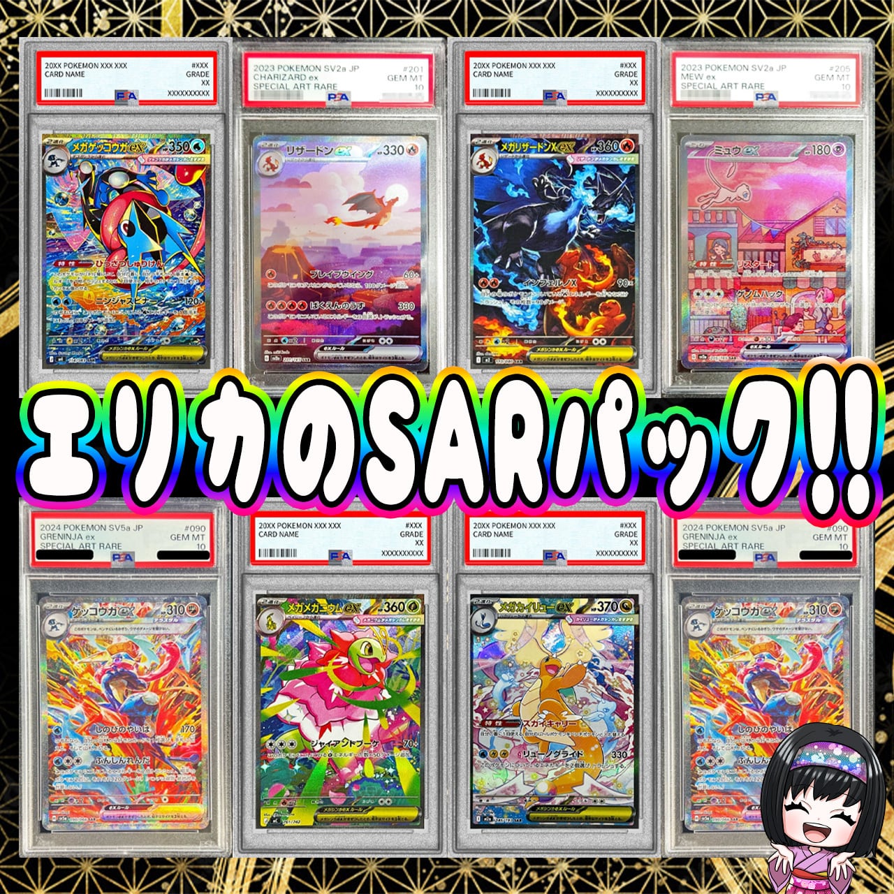 ポケカ】ご好評につき再販!! スタートデッキ100確定!! エリカの