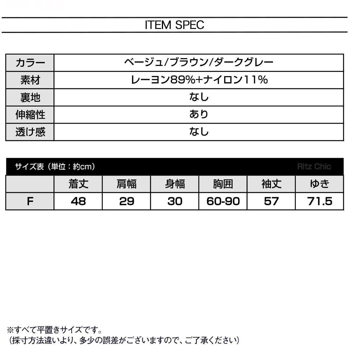 ファスナー付き ニット セーター 長袖 レディース 秋冬 韓国 おしゃれ 大人 カジュアル ハーフジップ リブニット きれいめ トップス インナー 大人可愛い 大人女子