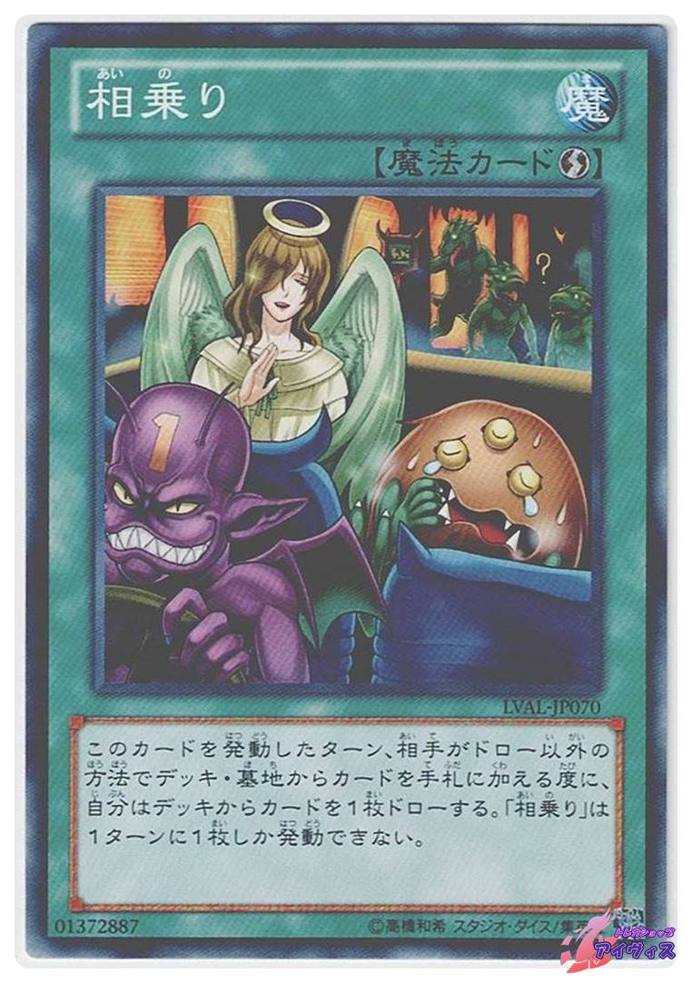 次元合成師 [スーパー] [ランクA] [SD14-JP002] [遊戯王] | Pay ID