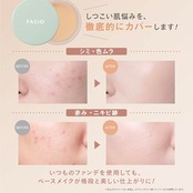 FASIO(ファシオ) ウルトラカバー コンシーラー WP 01 ライトベージュ 10g