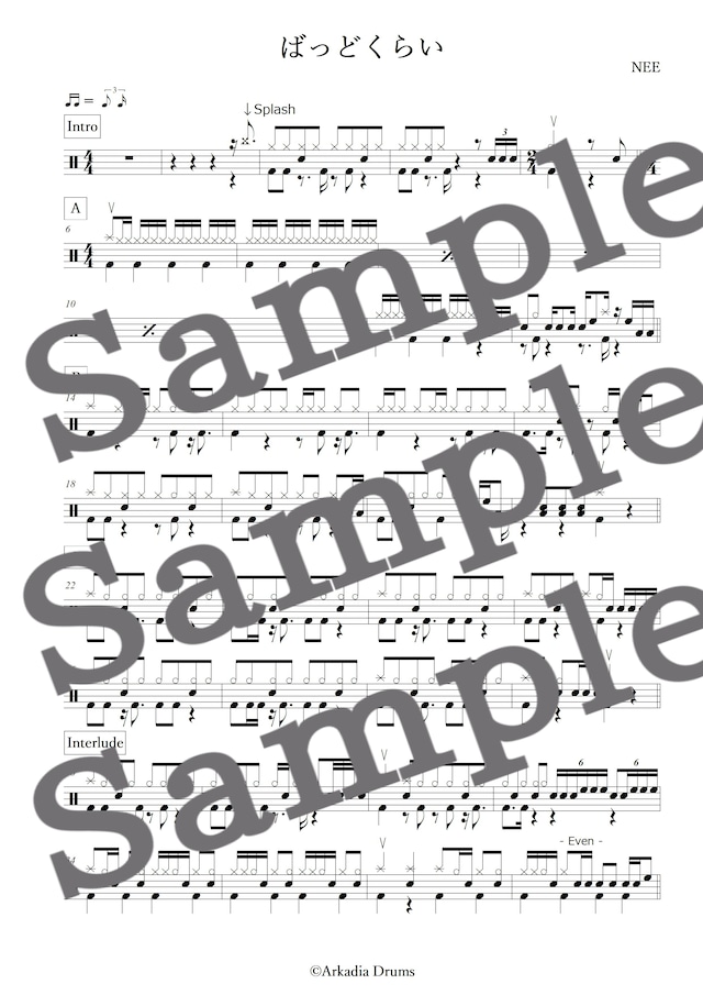 ばっどくらい(NEE)