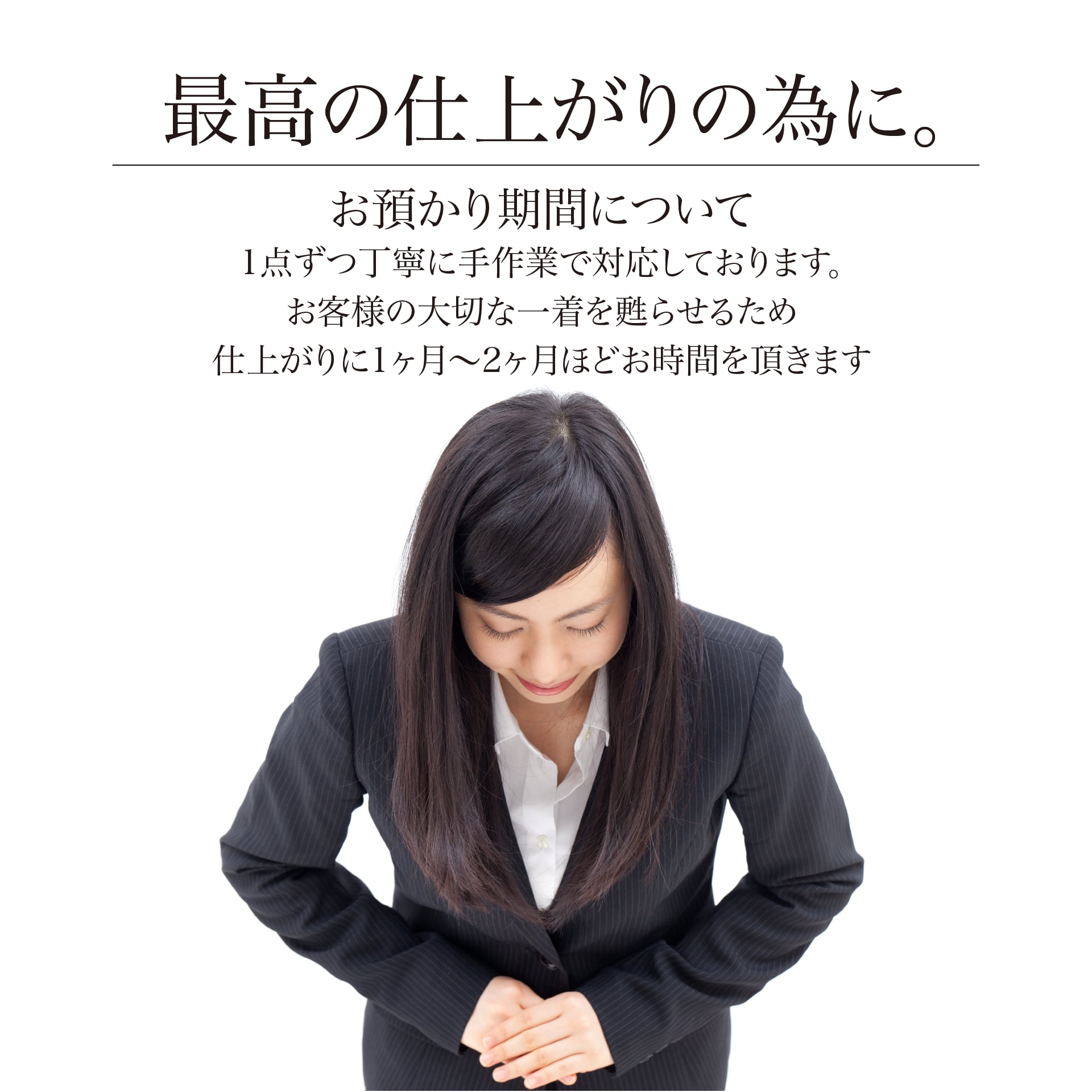 高級ダウン専用」自宅に取りに来てくれるクリーニングサービス 高級ダウン専用」自宅に取りに来てくれるクリーニングサービス