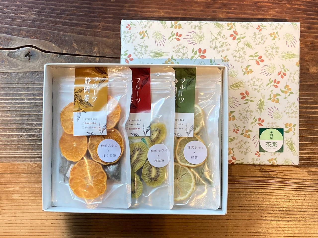 フルーツ静岡茶3種のギフト