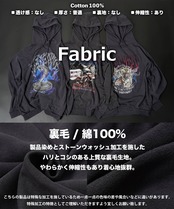 ◆ストーンウォッシュ ハードグラフィック パーカー◆wi-939082