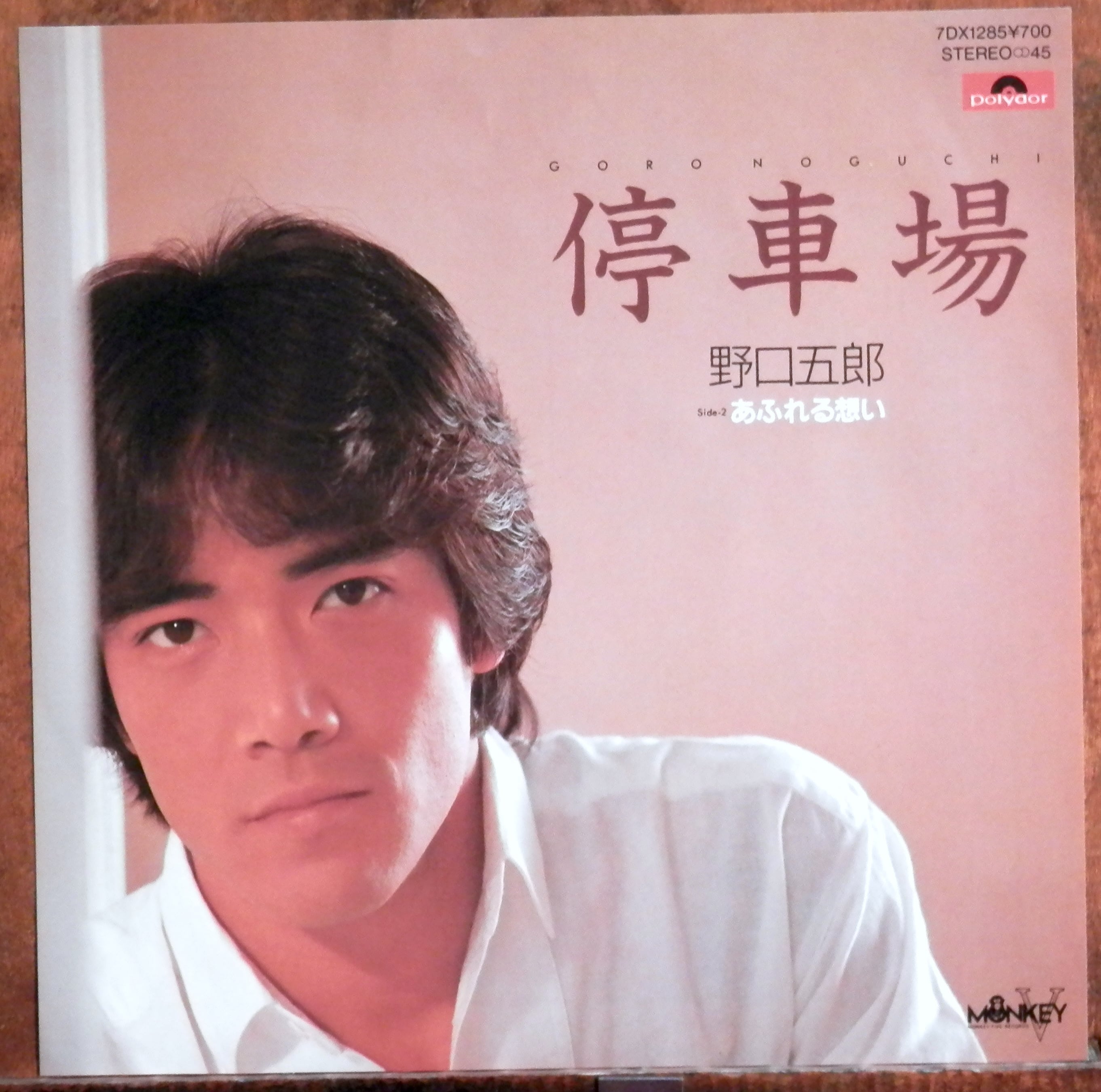 青山ミチ 男ブルース女ブルース クラウンイヤーズ＋1 Amazon.co.jp: 男ブルース 女ブルース クラウン・イヤーズ・シングル