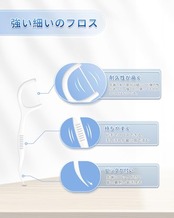600本入 フロス 歯 強い 細い デンタルフロス&ピック 高耐久性 しかんフロス 携帯用 大容量 歯間フロス 狭い歯間にも入りやすい 歯のフロス 歯間ケア (60本入×10箱 ホワイト)