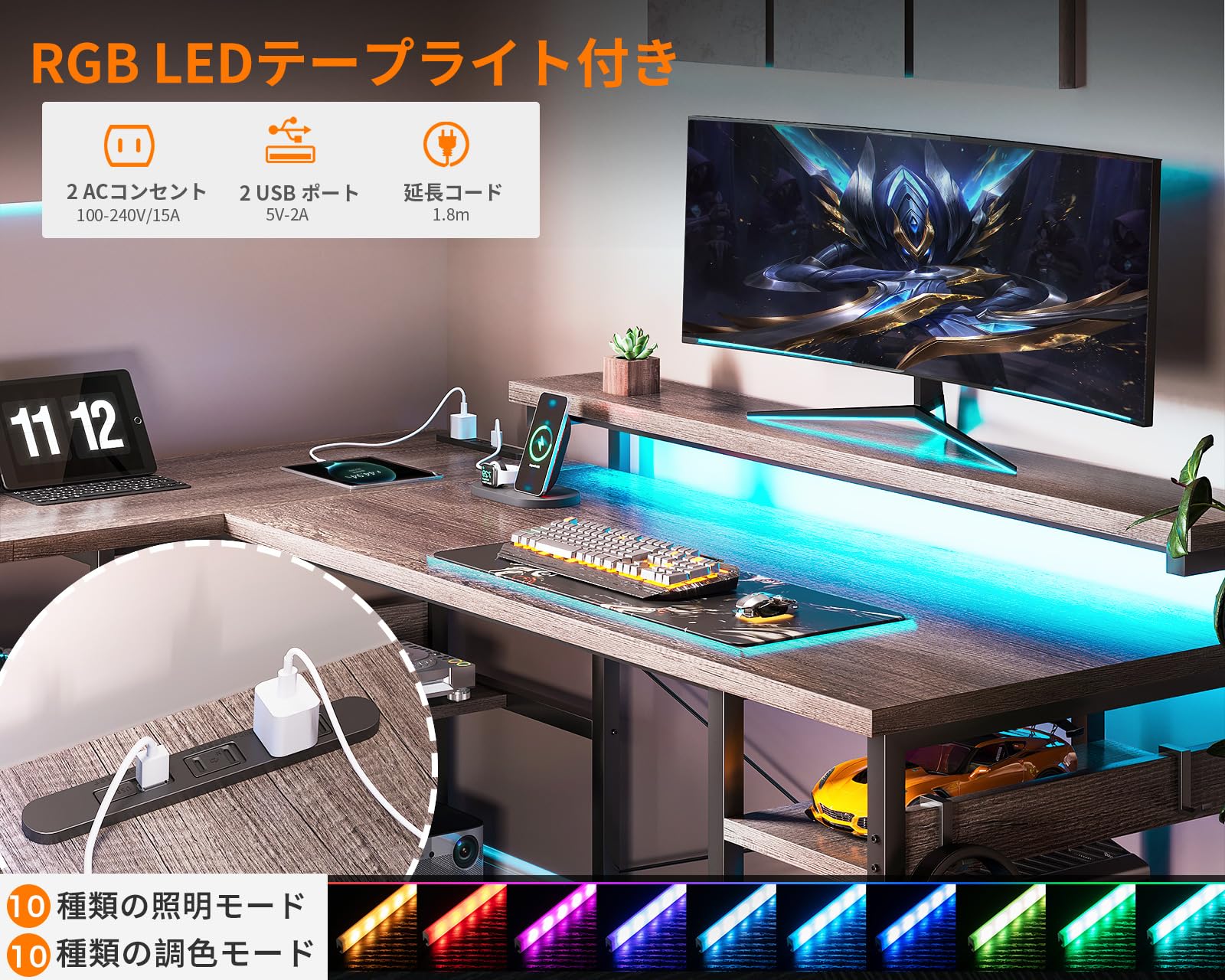ODK パソコンデスク 引き出し2杯付き ゲーミングデスク コンセント付き