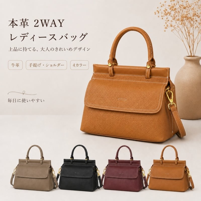 本革レディースバッグ アンティークデザイン 牛革 型押し ハンドバッグ