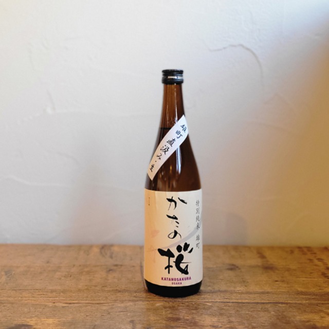 〈山野酒造〉 かたの桜 特別純米酒 雄町 無濾過生原酒 直汲み(720ml)【数量限定品】